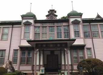 県立佐倉高校記念館 県立佐倉高校記念館